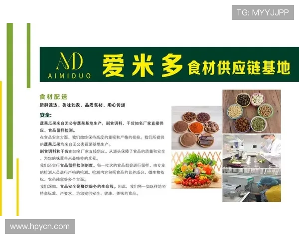 体育场馆内餐饮服务的供应链管理谈